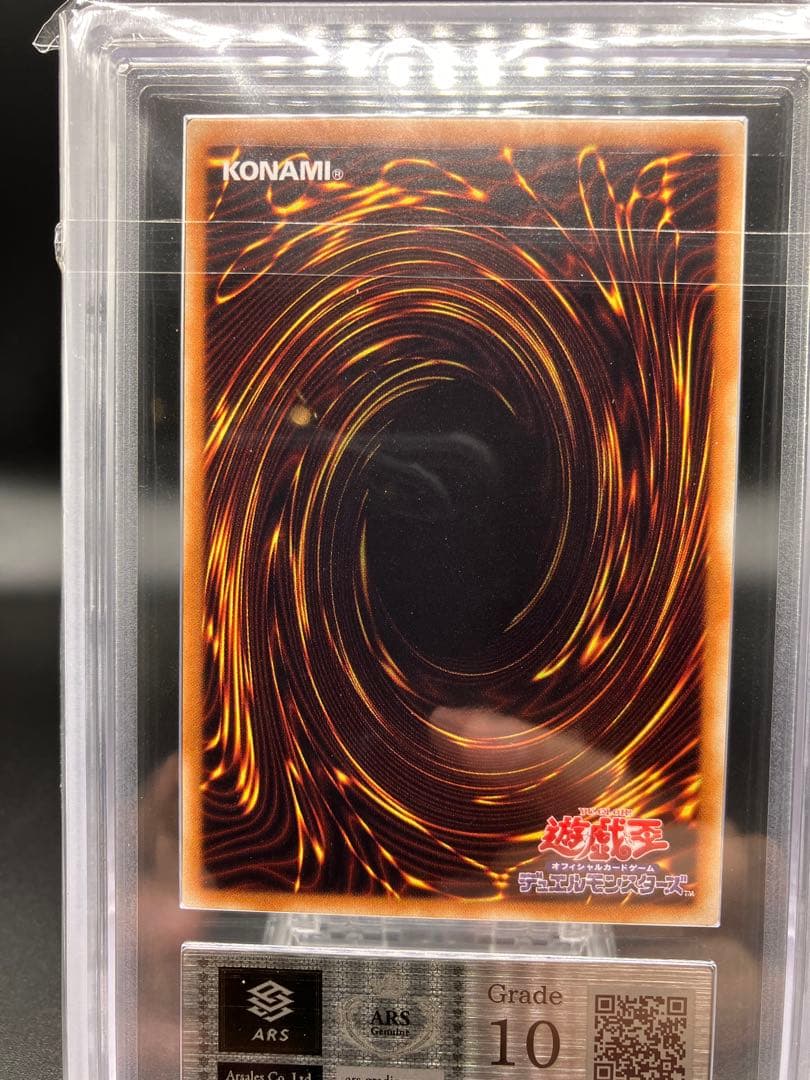 【ARS10】デーモンの召喚 遊戯王 二期 ブースター版 B3-02