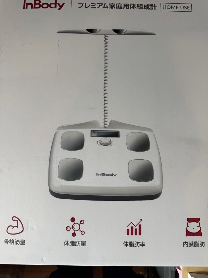 InBody INBODY H20N オートミールベージュ CREAM