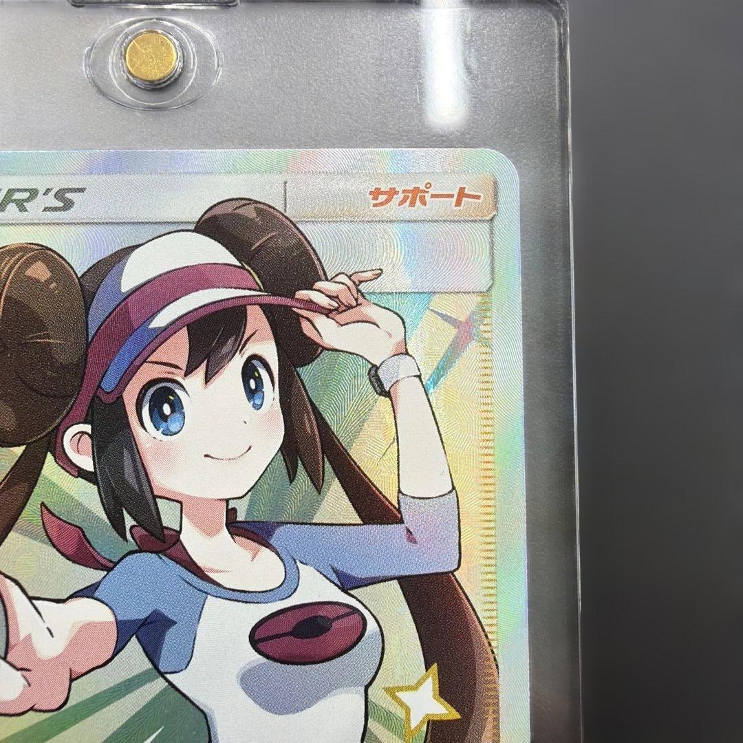 【美品】メイ SR sm11b ドリームリーグ 067/049