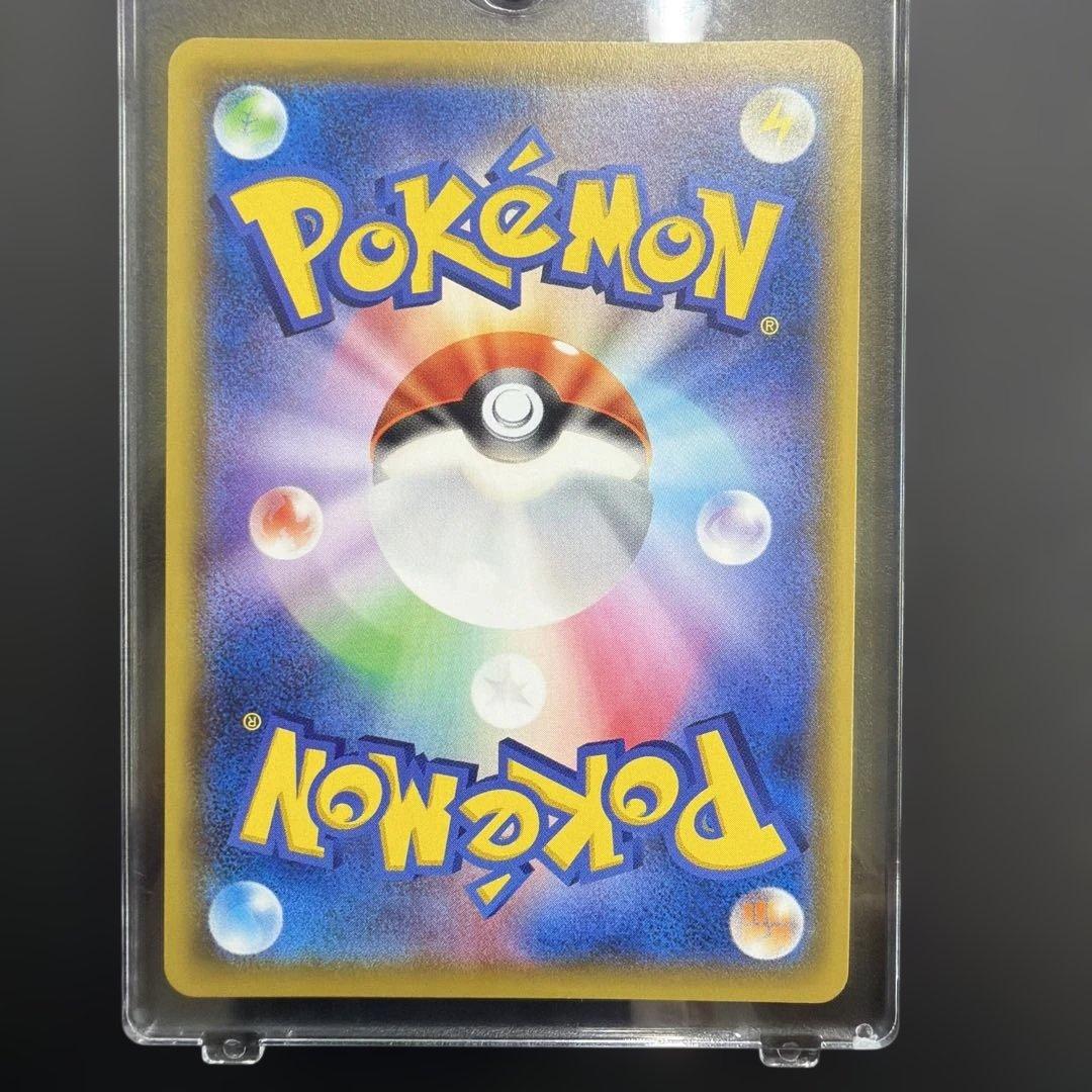 【美品】メイ SR sm11b ドリームリーグ 067/049