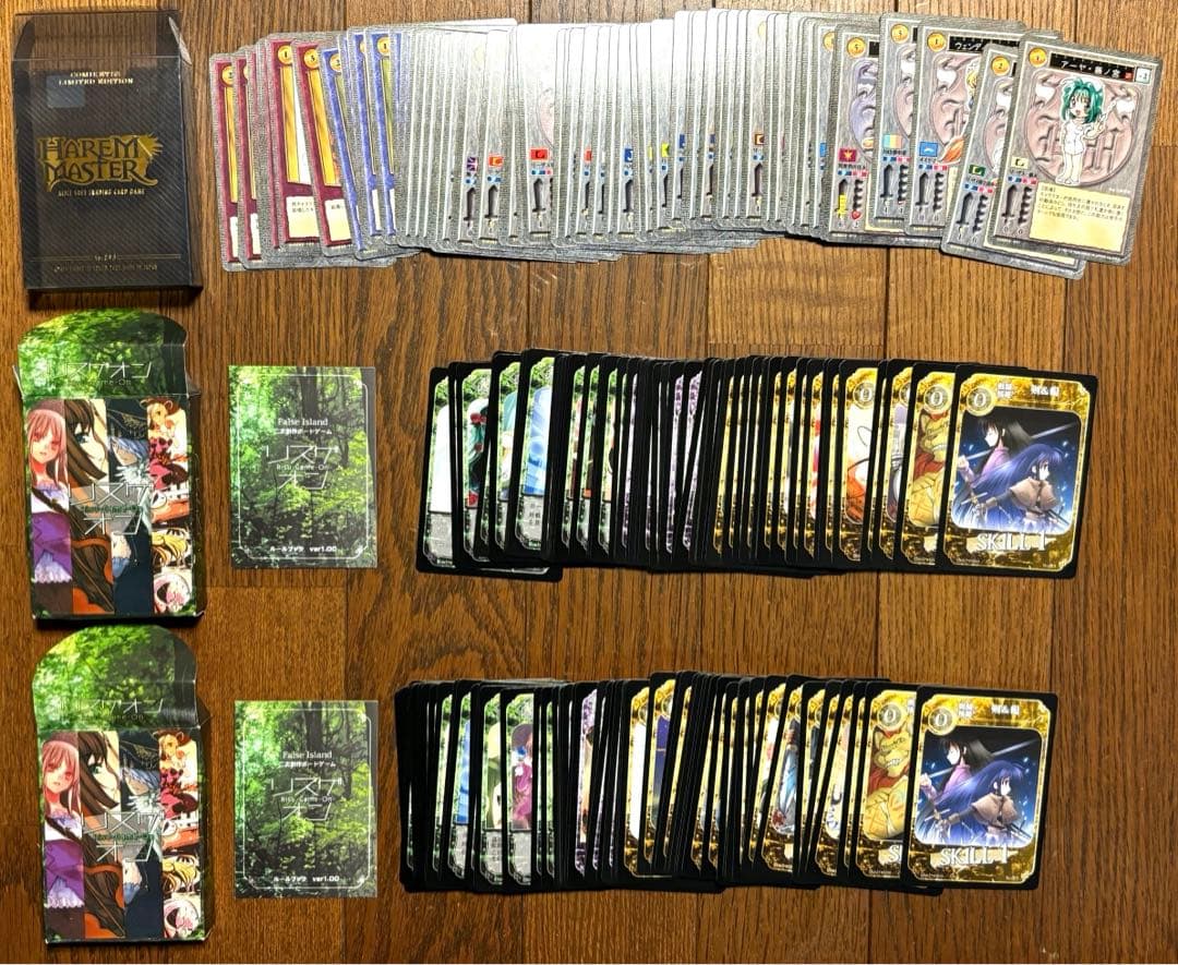 年代物、限定物他　ホビーまとめ売り