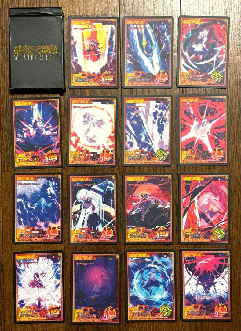 年代物、限定物他　ホビーまとめ売り