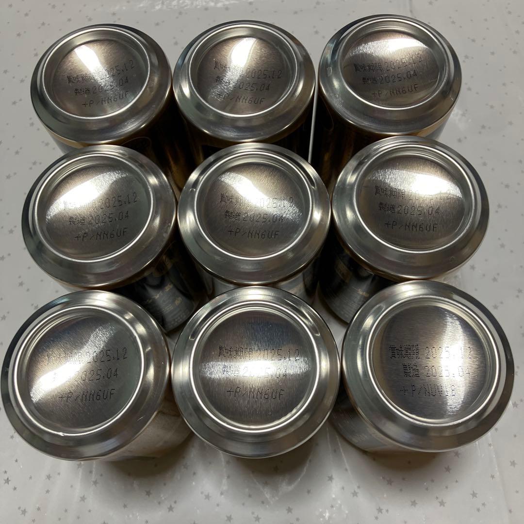 送料無料！ビール4種48本セット プレモルエール・PSB・ビタリスト・ホワイト