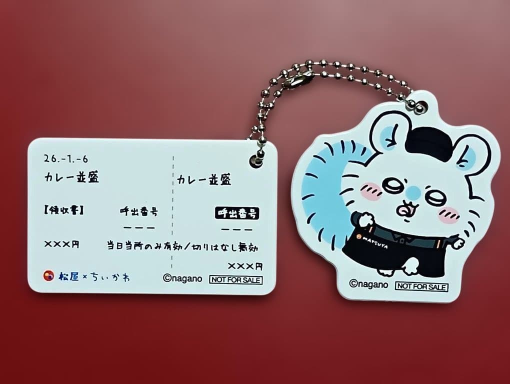 「ちいかわ ｘ 松屋」全６キャラ・キーホルダー ＋ おまけハンドタオル２枚