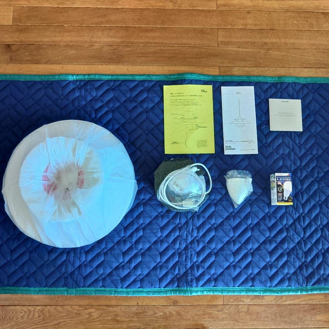 【正規品　新品未使用品】ルイスポールセン製　PH5　クラシックホワイト②