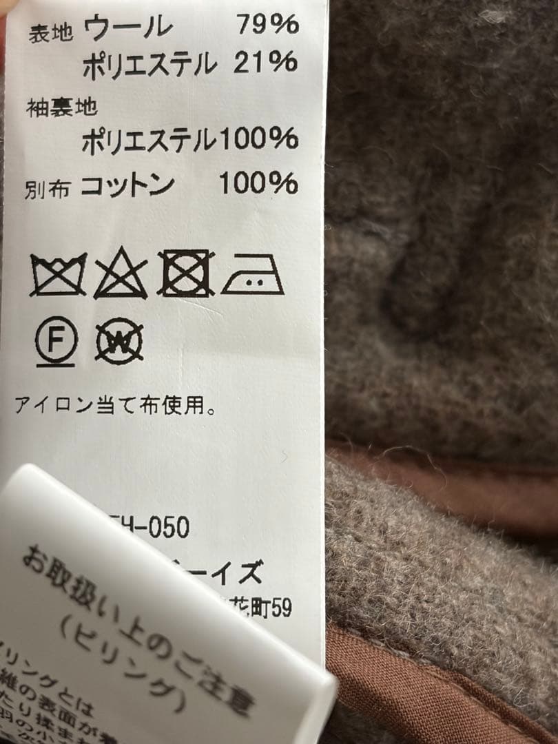 ダントン　ウール　ジャケット　メンズ