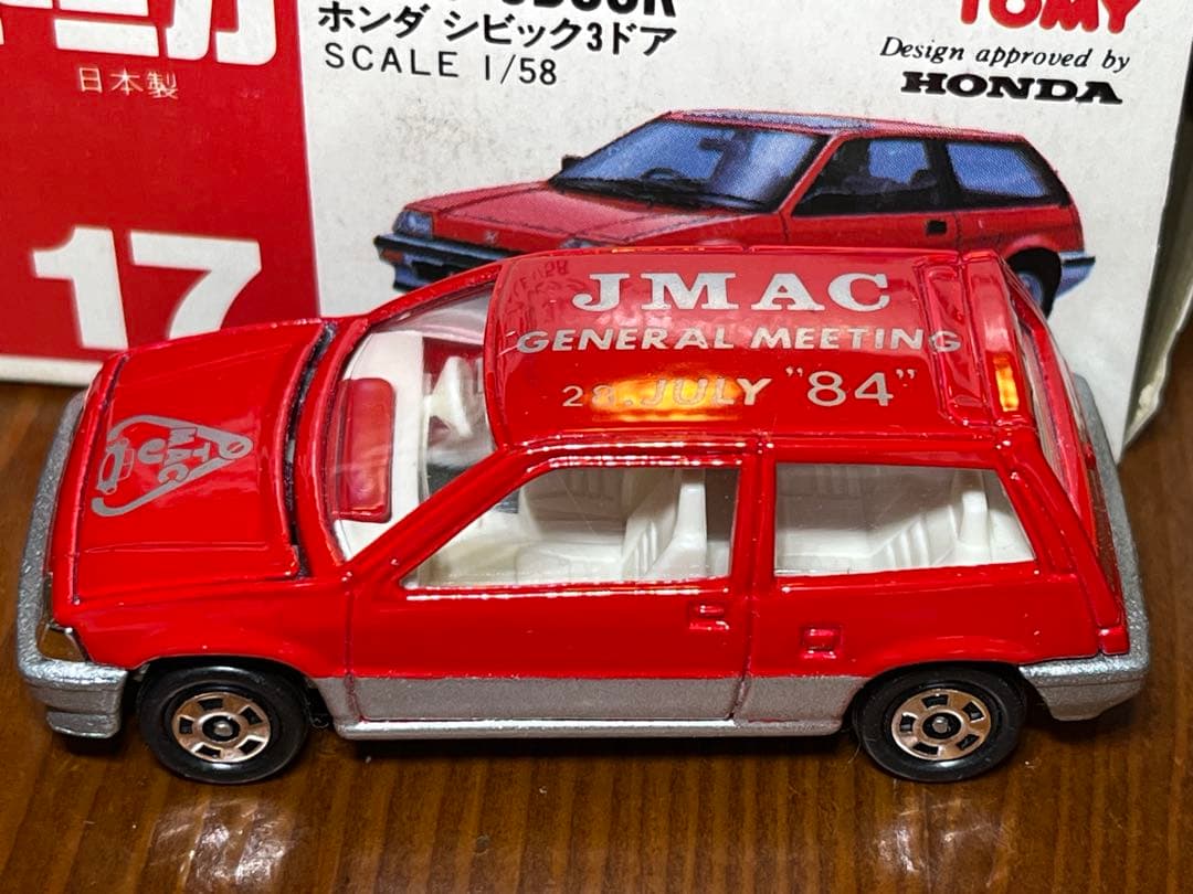 トミカ 赤箱17 シビック JMAC特注
