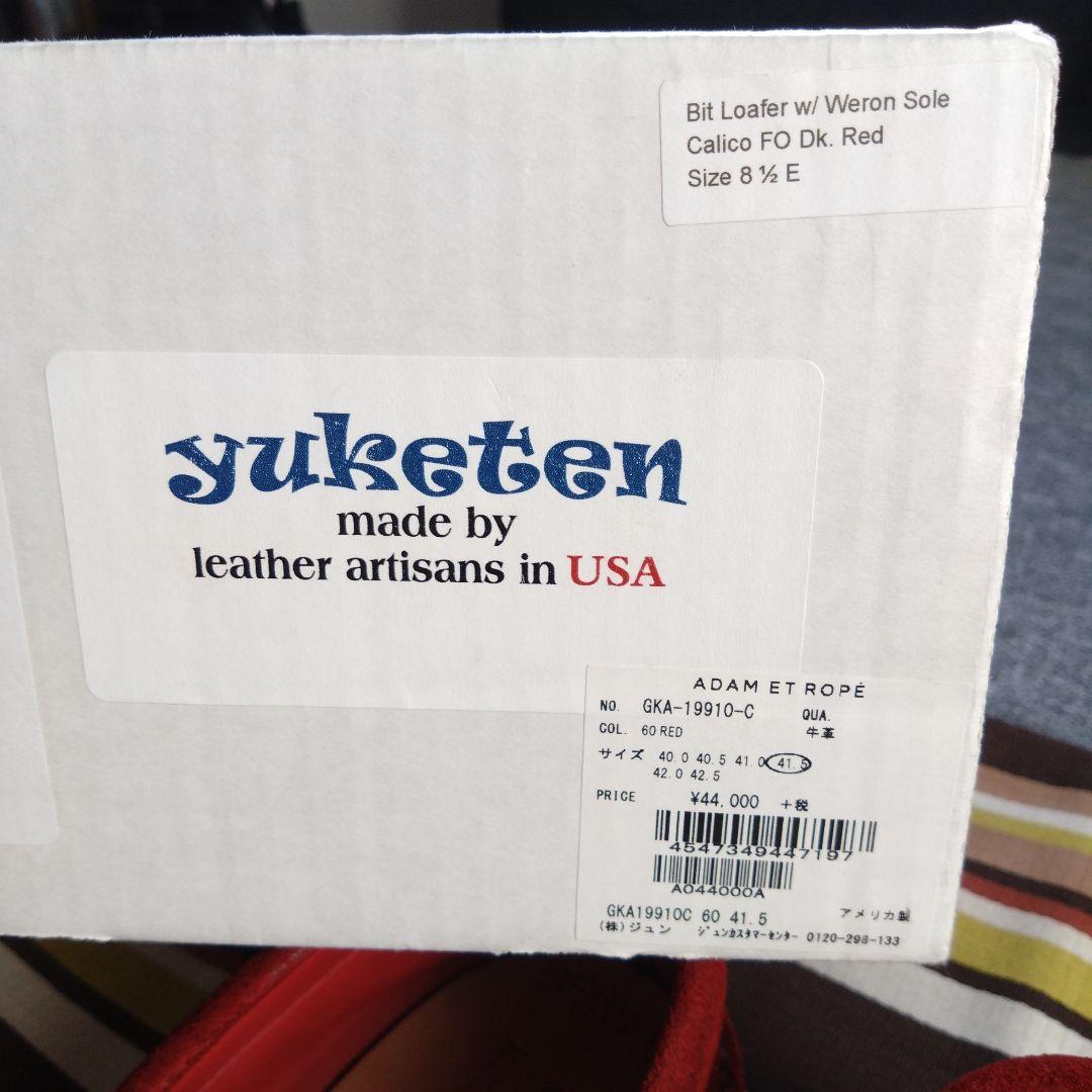 【YUKETEN】美品 Bit Loafer w/Camp Sole スエード赤