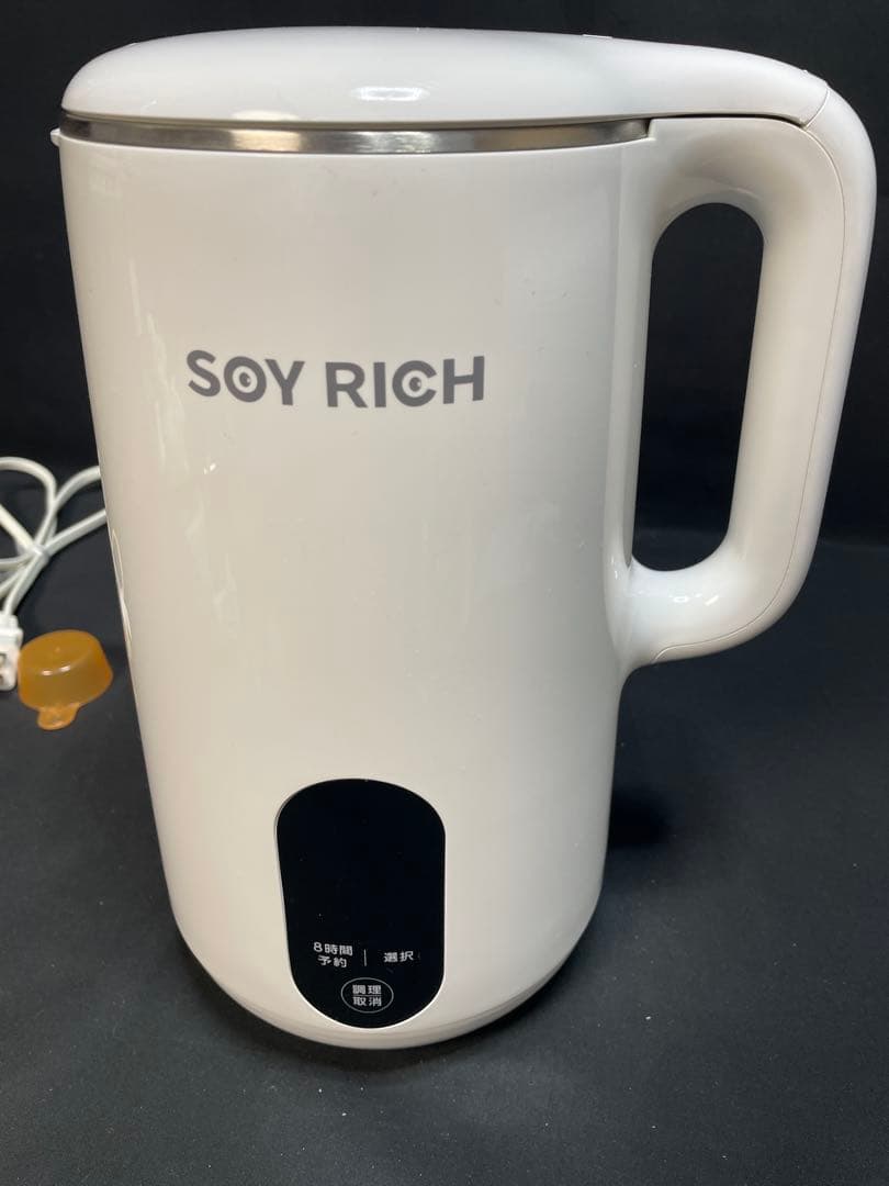 ショップジャパン 完全豆乳メーカー ソイリッチ　2024年製　1312