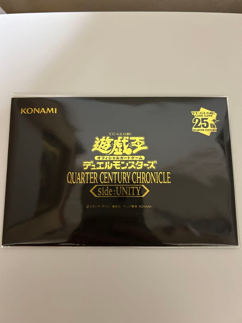 遊戯王　アジア版 UNITY スペシャルカードセット