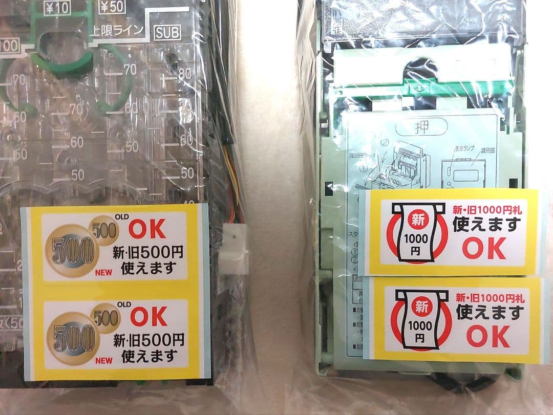 ✡️富士電機　新500円対応メック&新紙幣対応ビルバリ