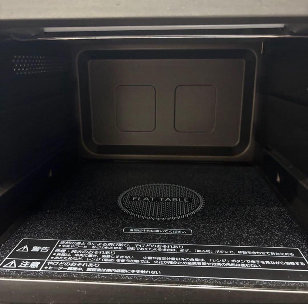 イケページ★807 ★R4冷蔵庫 日立 300L級　オーブンレンジ設置無料