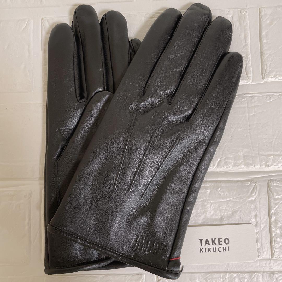 新品未使用 タケオキクチ 革手袋 レザー 手袋 早い者勝ち