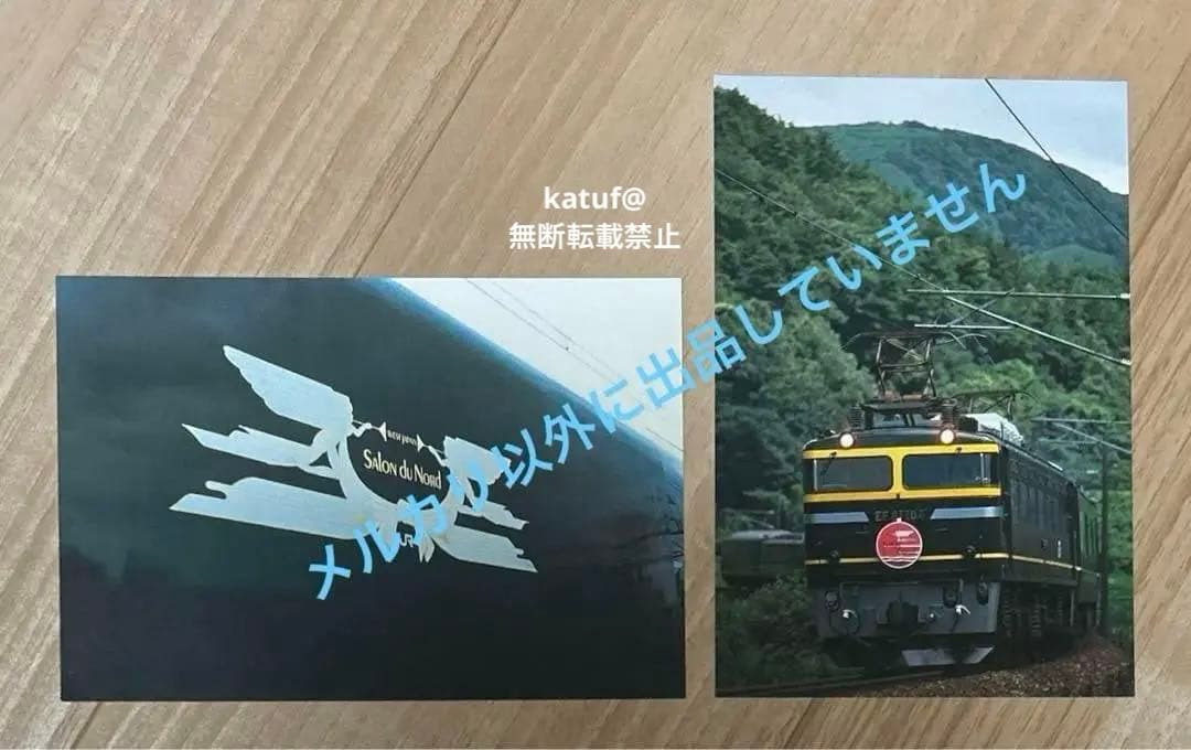 トワイライトエクスプレス　スイート　 乗車記念品　グッズ　石鹸付き