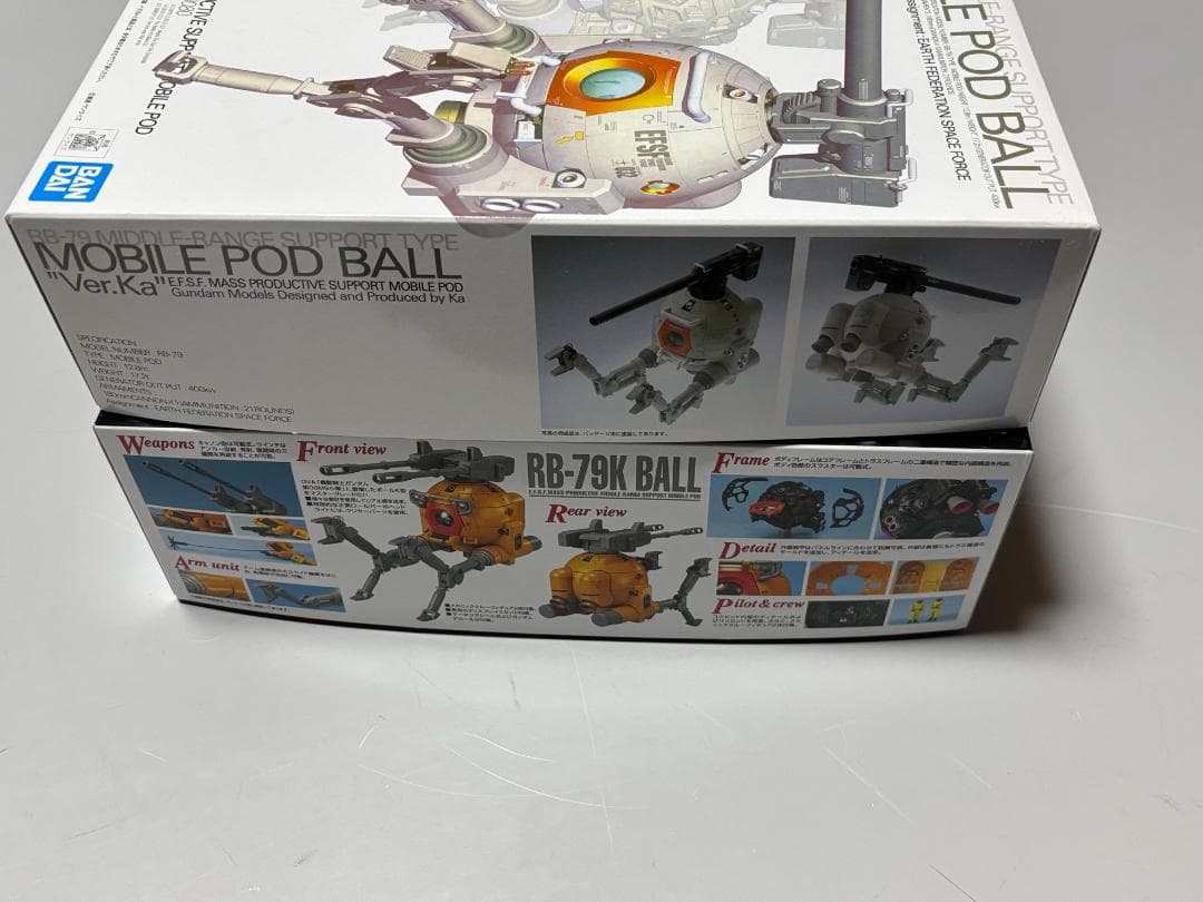 【2点】MGボール Ver Ka MG ボール(第08MS小隊版)