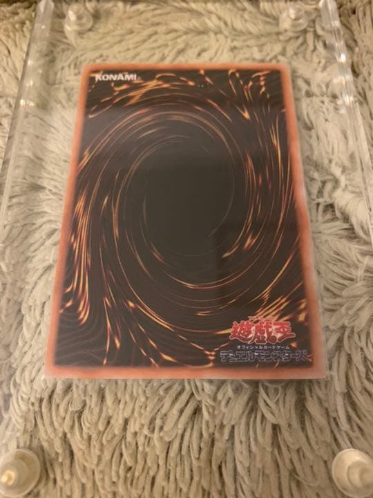 No.912 遊戯王 美品 初期 メガソニックアイ ウルトラシークレットレア