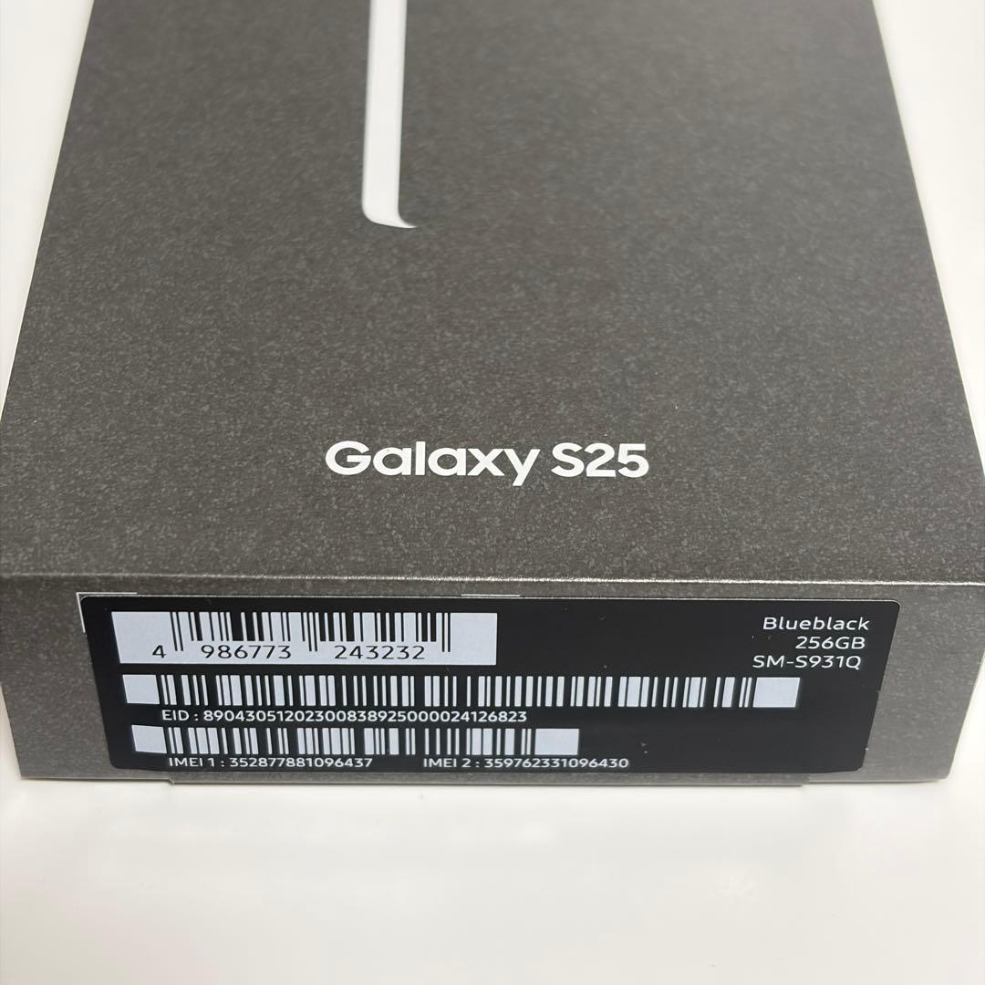 Samsung Galaxy S25 本体 256GB おまけ付き