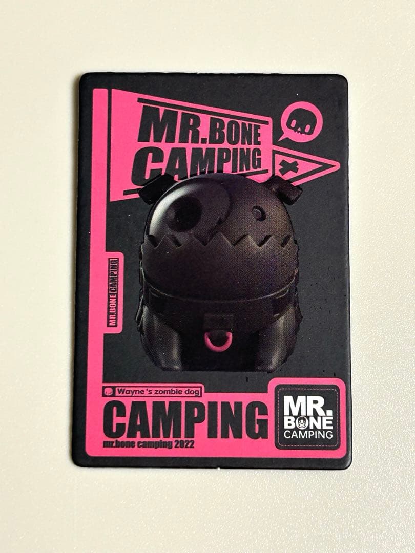 MR.BONE CAMPING 2022 ゾンビ犬　シークレット
