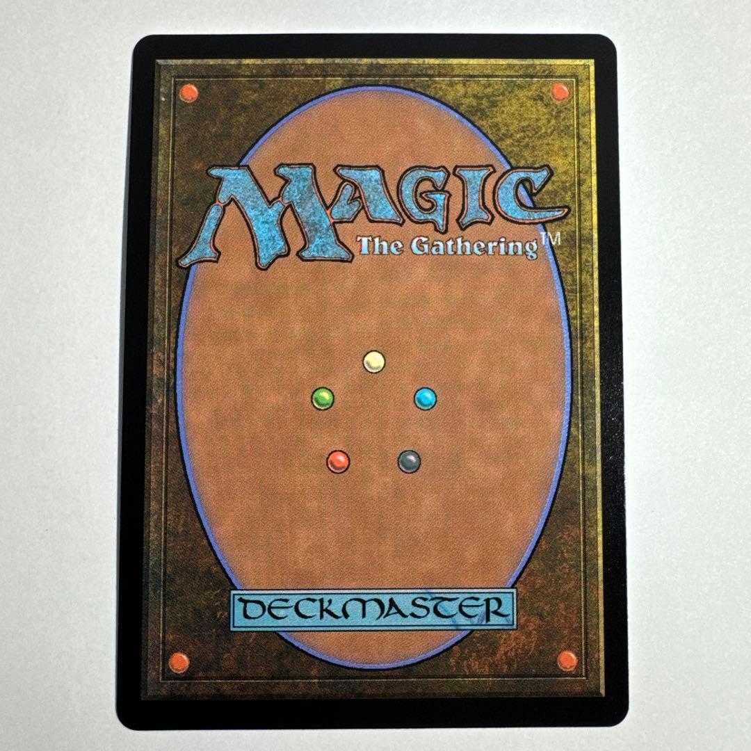 魂の洞窟 MTG 日本語