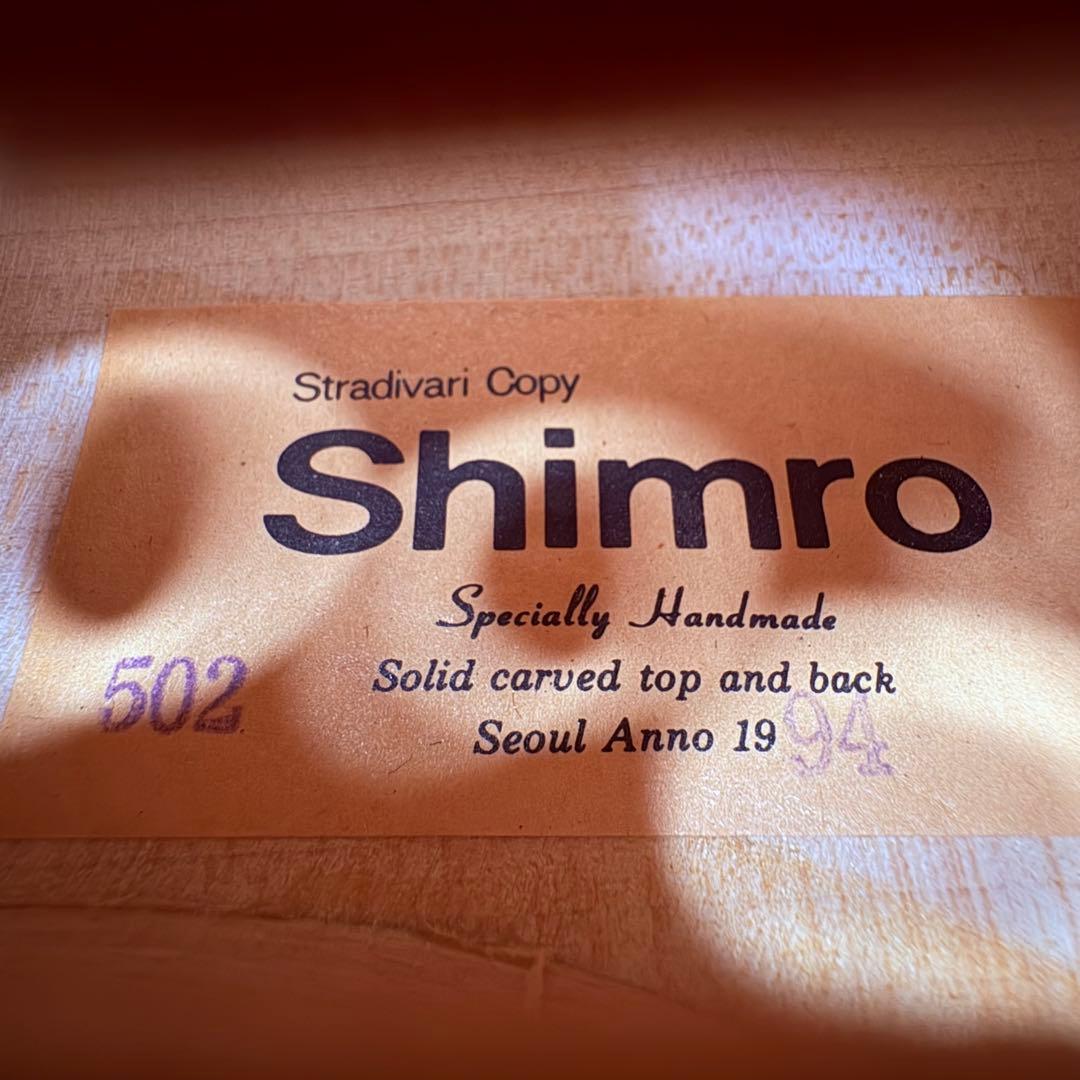 Shimro バイオリン No. 502 1994年 Stradivari