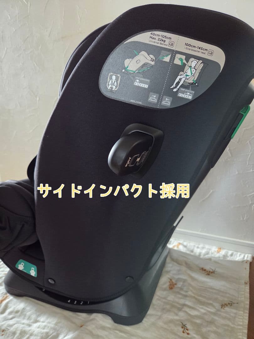 【kz商品】Joie チャイルドシート エブリステージ