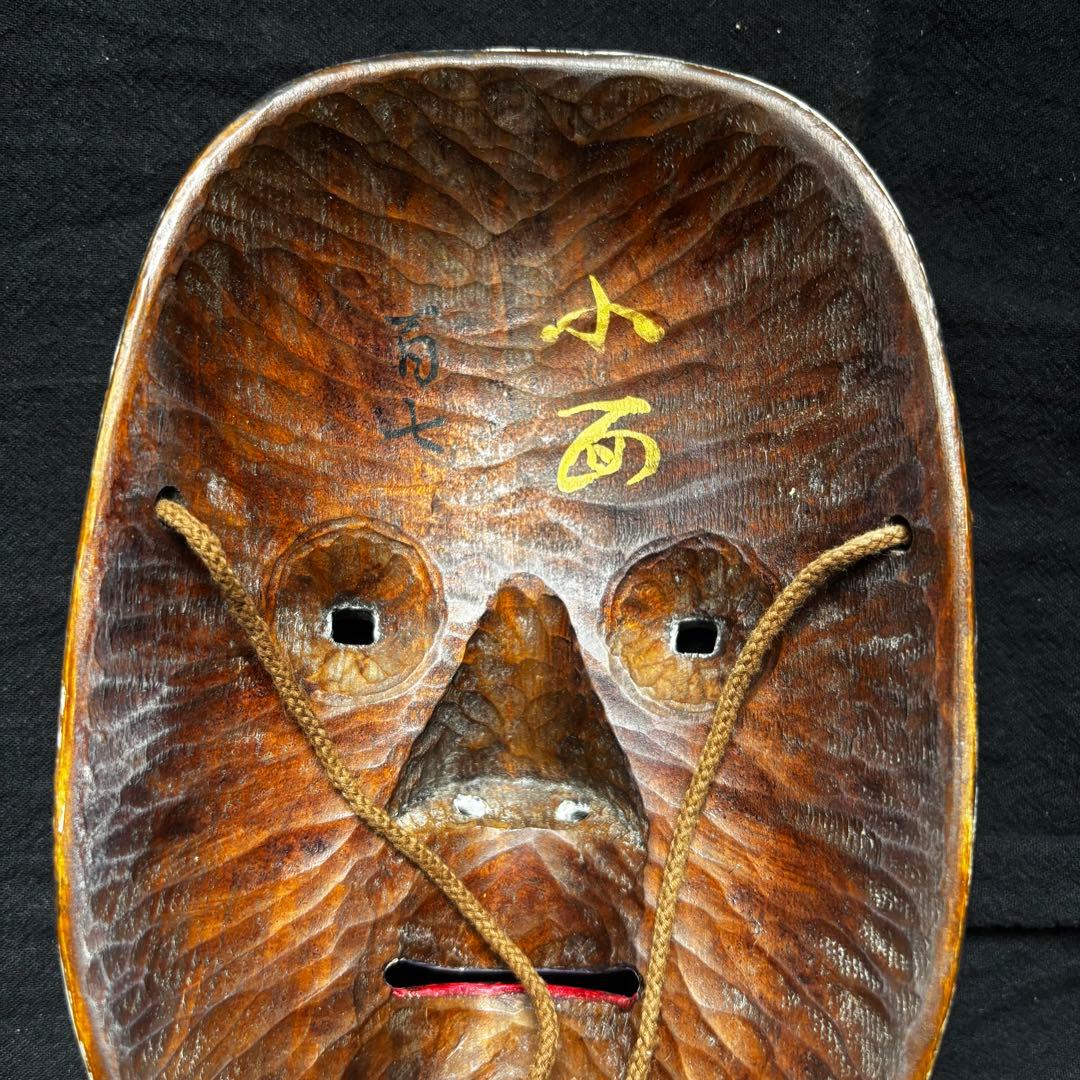手彫り能面、専用箱付き