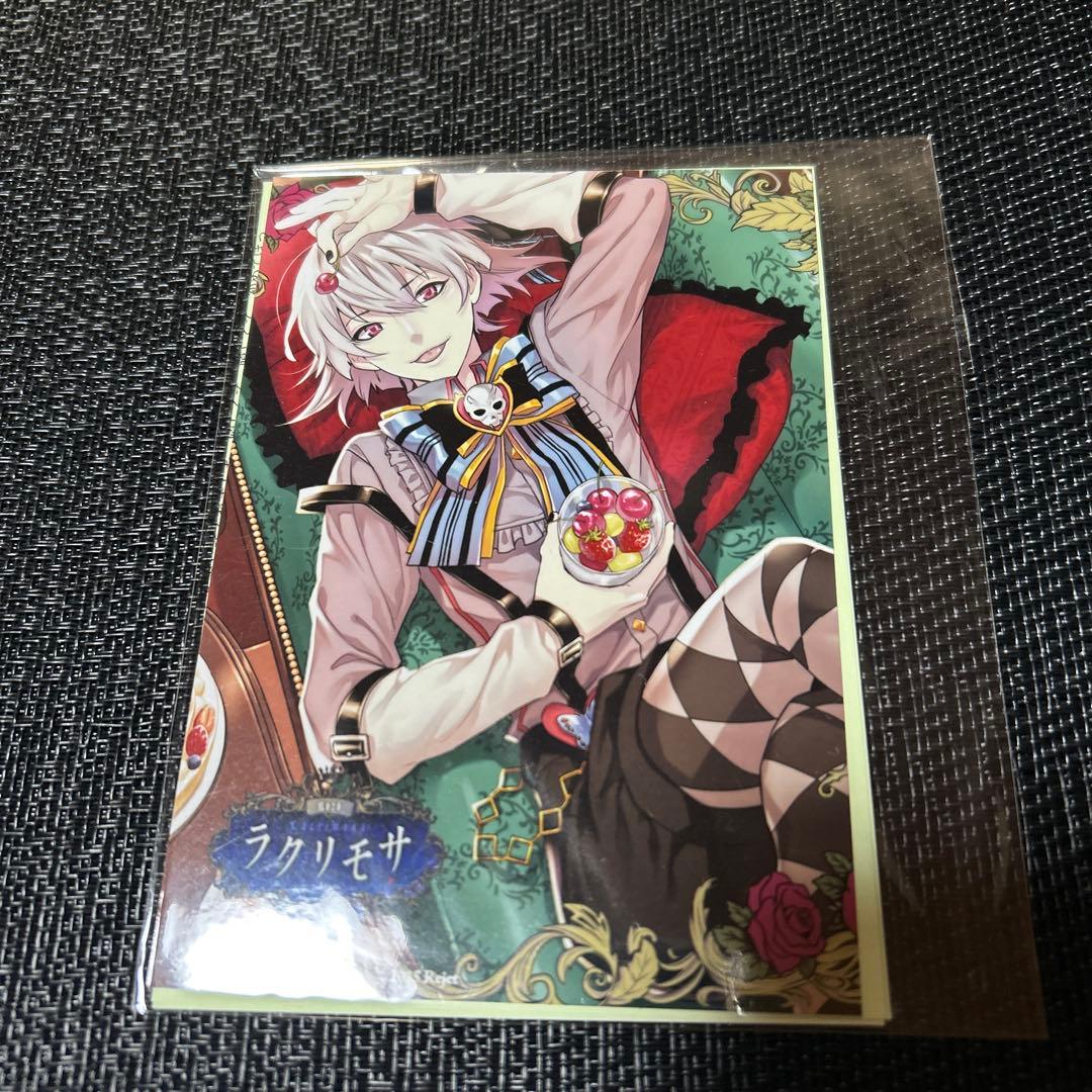 ラクリモサ-七つの罪(あい) ハリィ ステラワース購入特典SS rejet