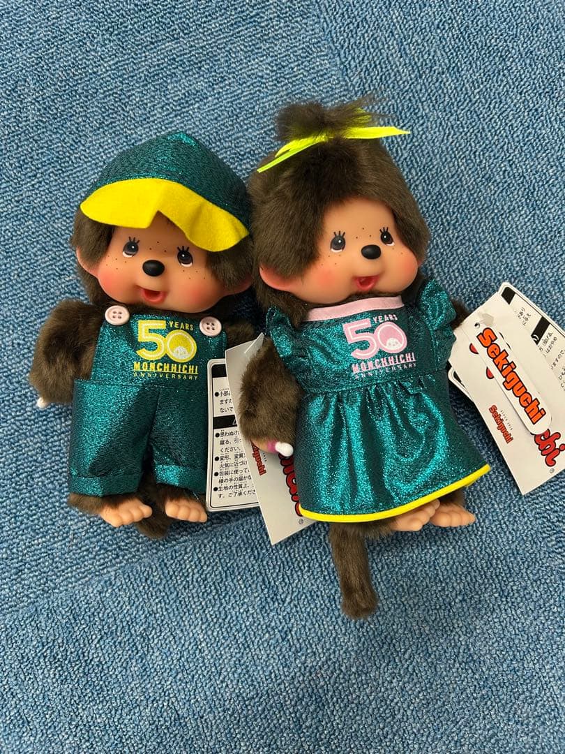 モンチッチ 50周年記念 あべのハルカス限定 希少