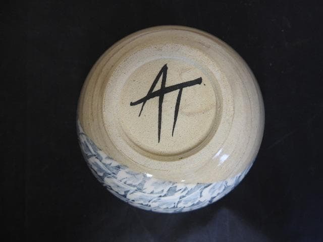 明日香窯　義博造　呉州草花紋茶碗　共箱　MA516