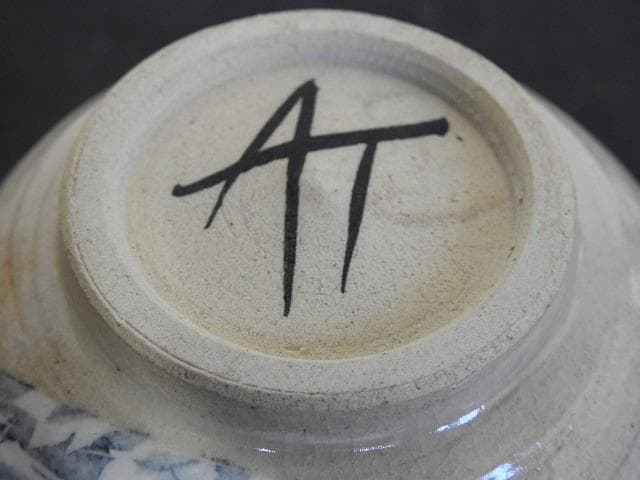 明日香窯　義博造　呉州草花紋茶碗　共箱　MA516