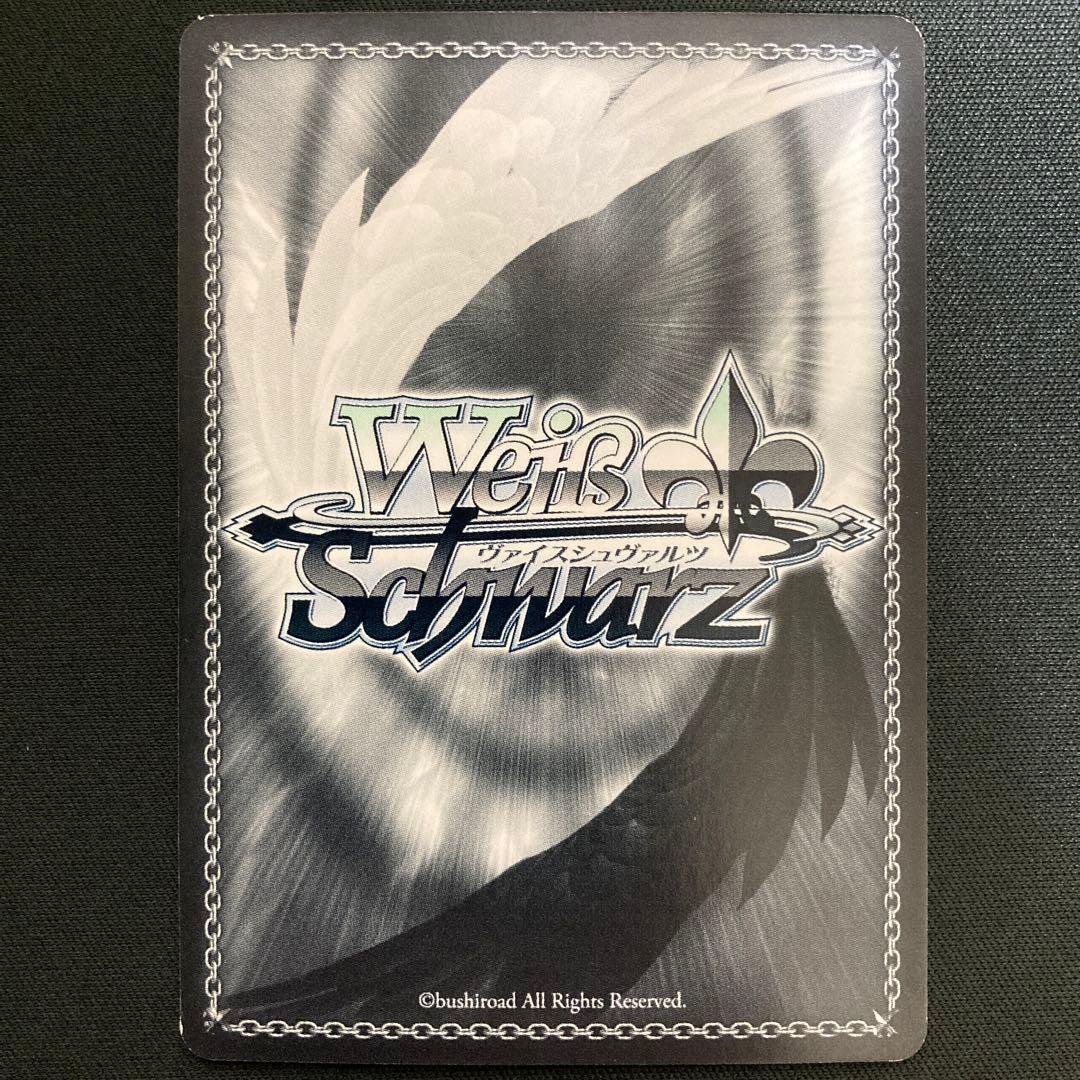 楽園を目指す少女 一姫 PR 4枚