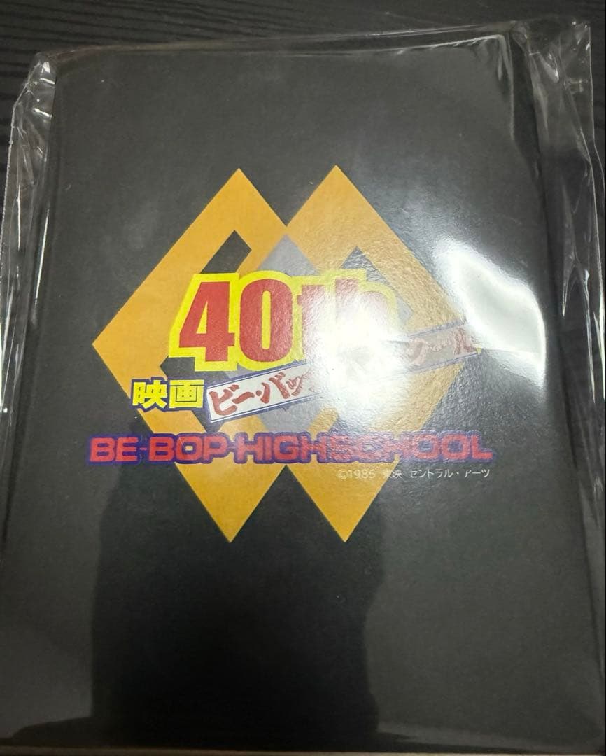 ビーバップハイスクール純金