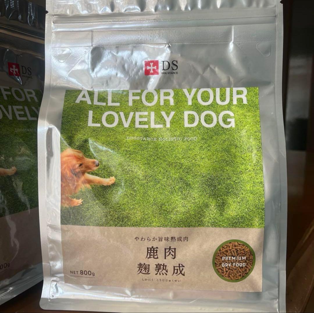 ドッグスタンス　鹿肉麹熟成（ドライ）800g×3袋