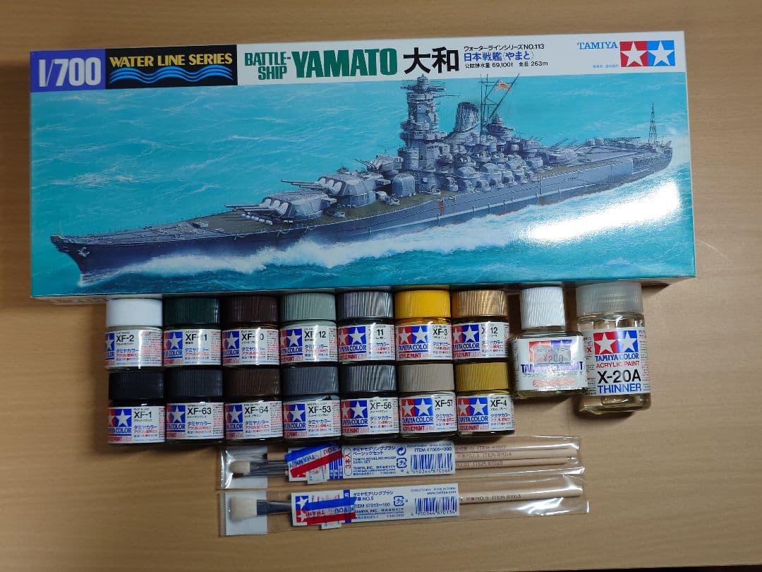 タミヤ 1/700 大和模型 塗料セット付き(希望価格のコメントお願いします)