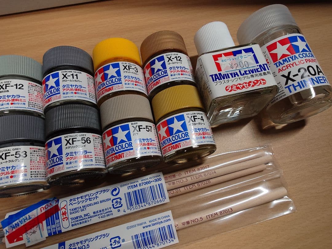 タミヤ 1/700 大和模型 塗料セット付き(希望価格のコメントお願いします)