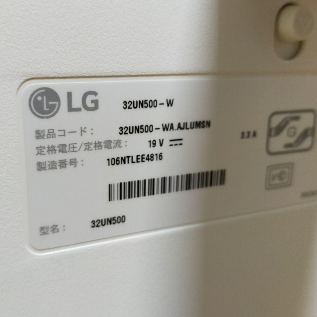 LG モニター 32UN500-W 31.5インチ