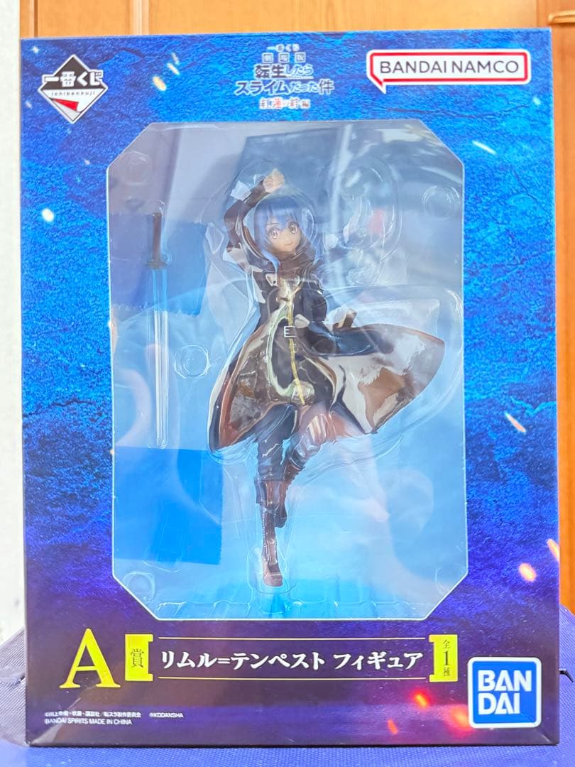 一番くじ　転生したらスライムだった件　各A〜C賞セット　まとめ売り