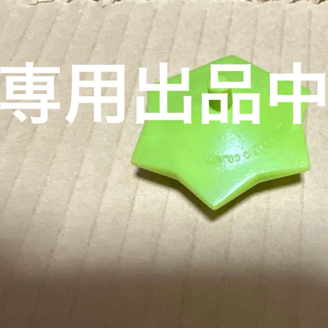 ♦︎さんリクエスト品