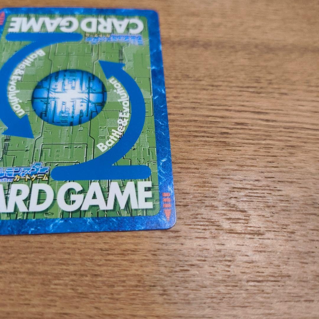 旧デジモンカード【Bo-1123デュークモンクリムゾンモード】2013