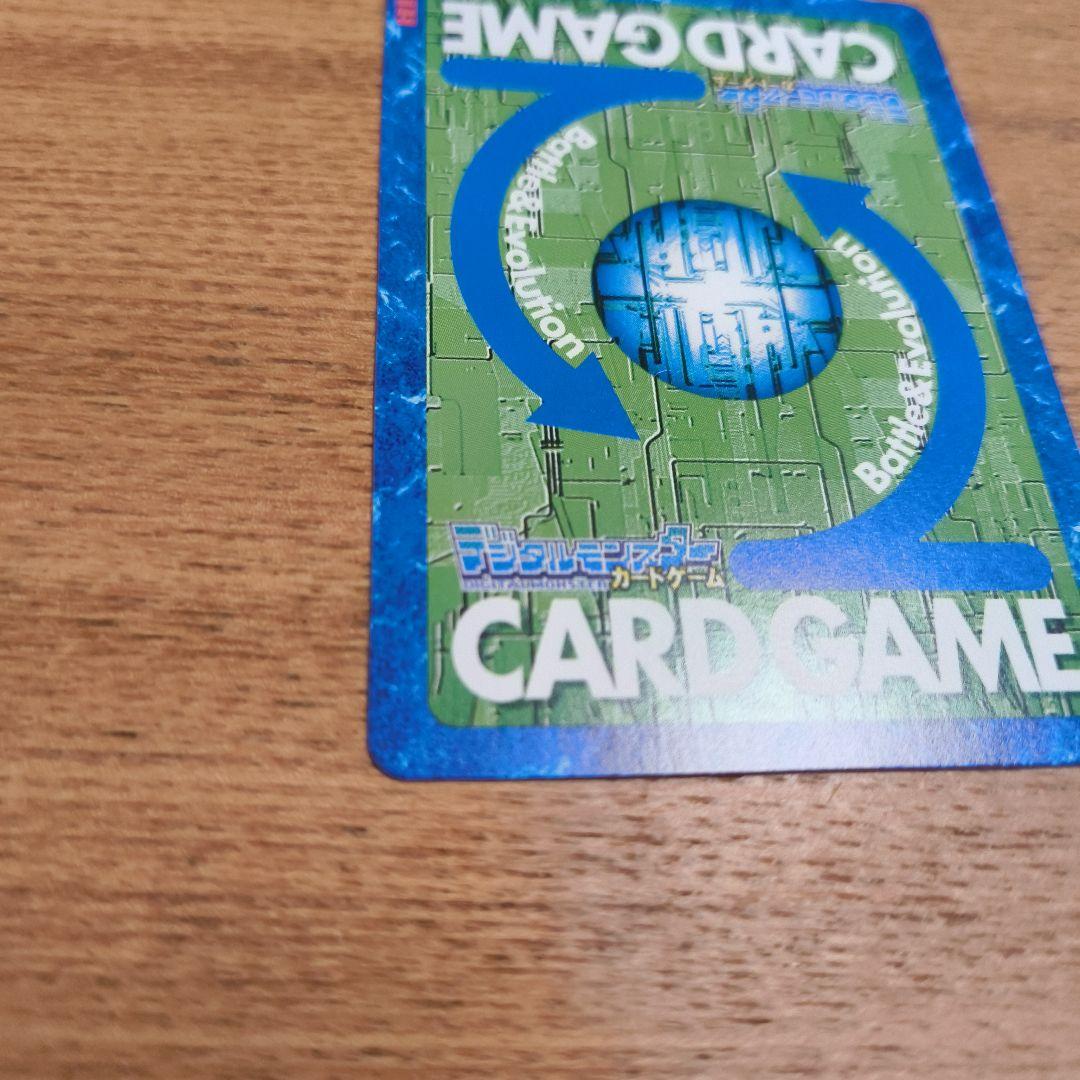 旧デジモンカード【Bo-1123デュークモンクリムゾンモード】2013