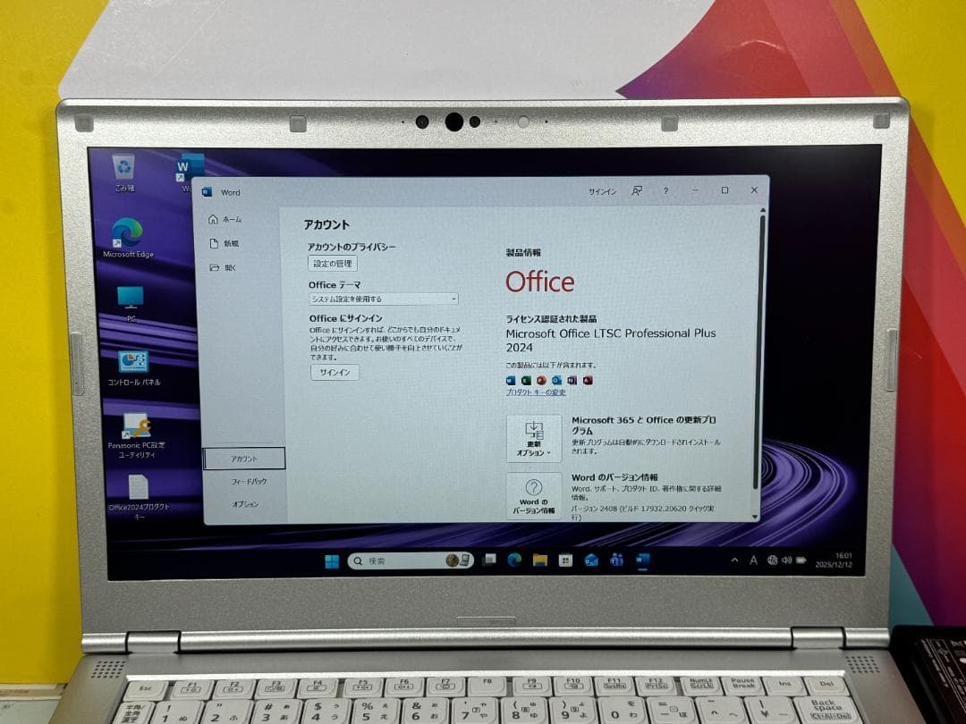 16GB・LTE レッツノート CF-LV9 14型 Office2024 良品