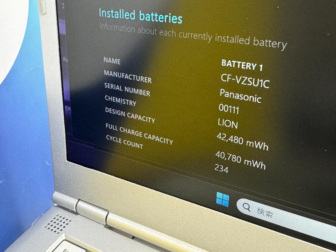 16GB・LTE レッツノート CF-LV9 14型 Office2024 良品