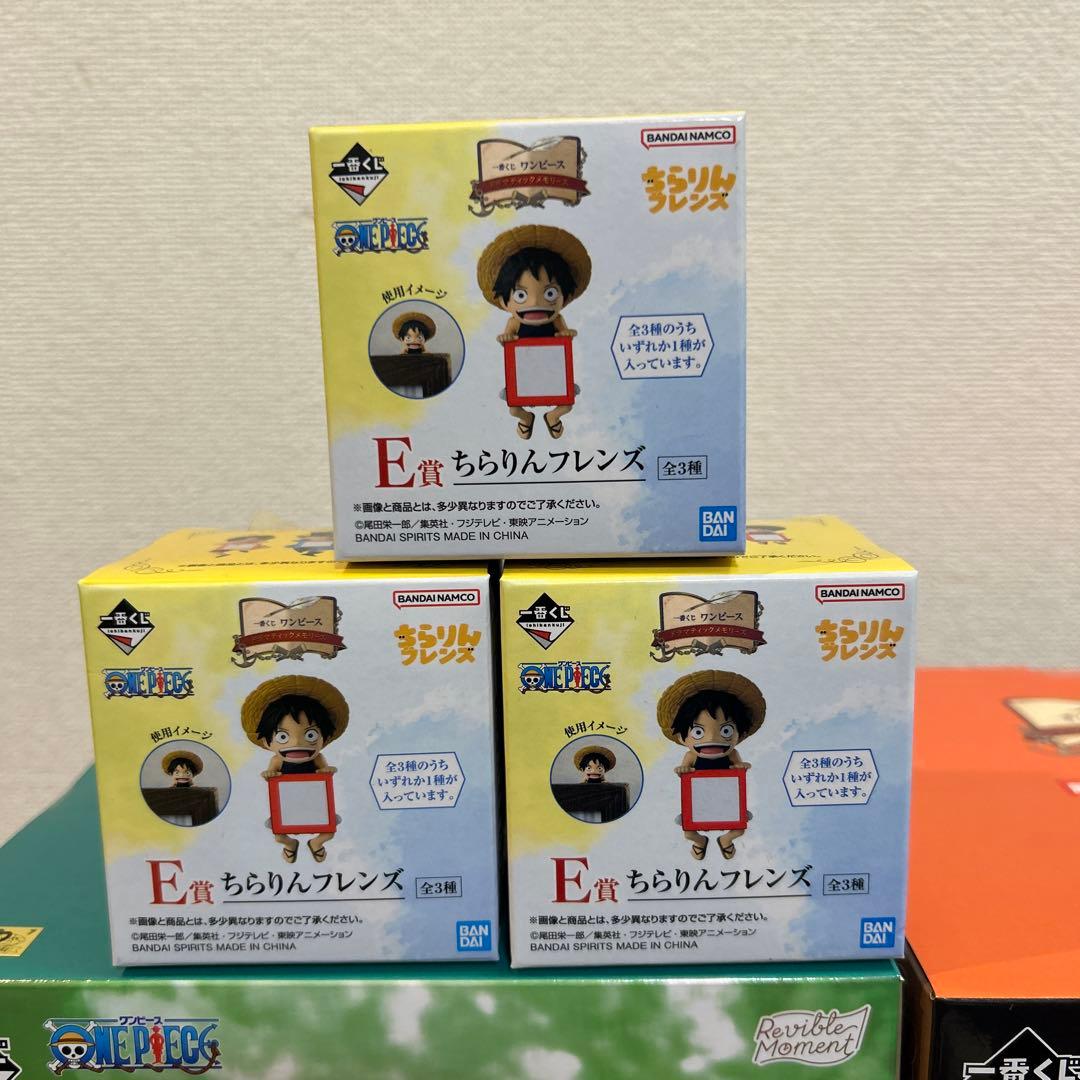 一番くじ ワンピース ドラマティックメモリーズ　ラストワン・A.B.C.E賞、他