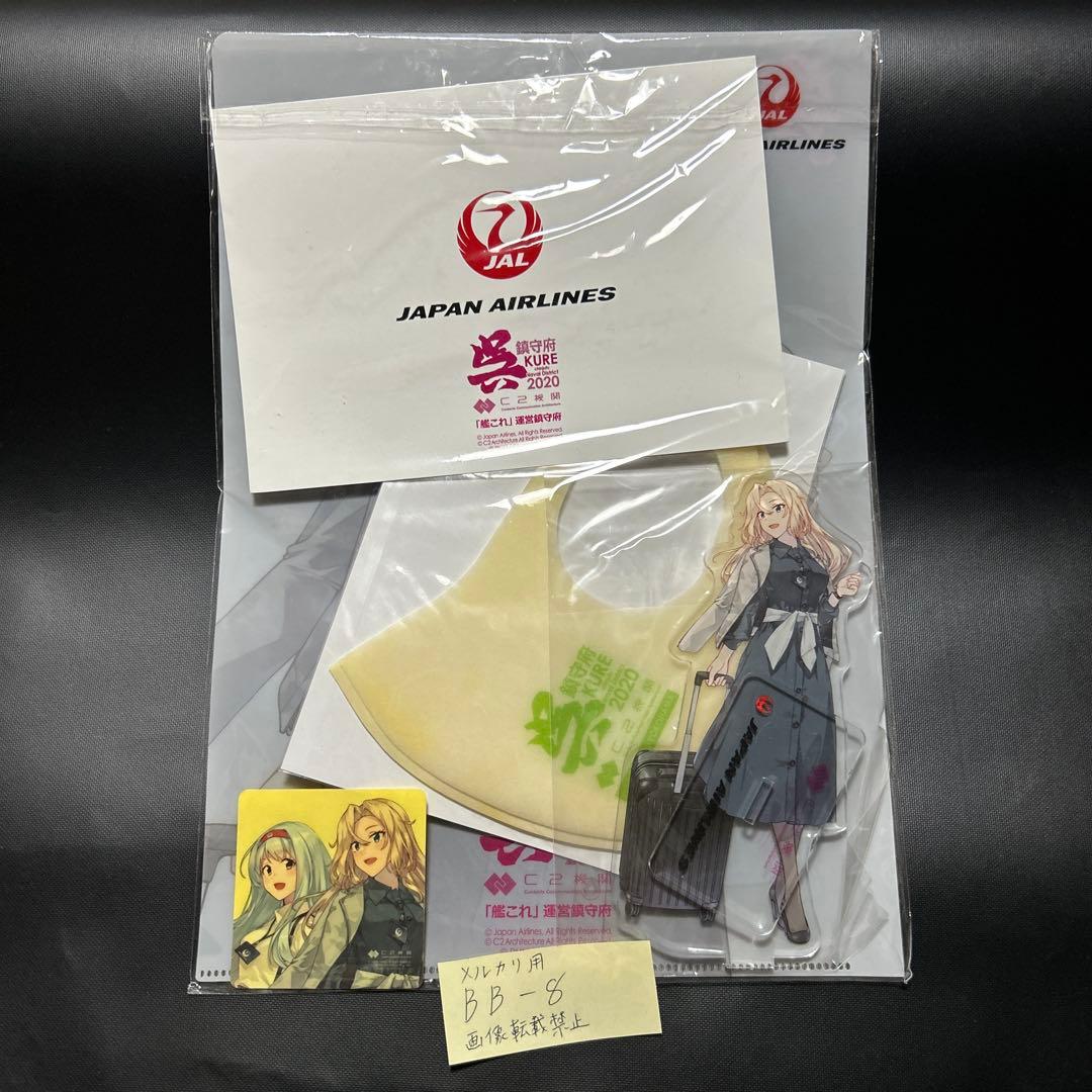 艦これ　ホーネット　フルセット　空路戦略機動 提督　飛行機　JAL　シール