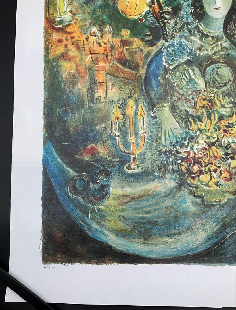 【訳あり】愛しのベラ マルク シャガール リトグラフ 500部 限定 証明書有り