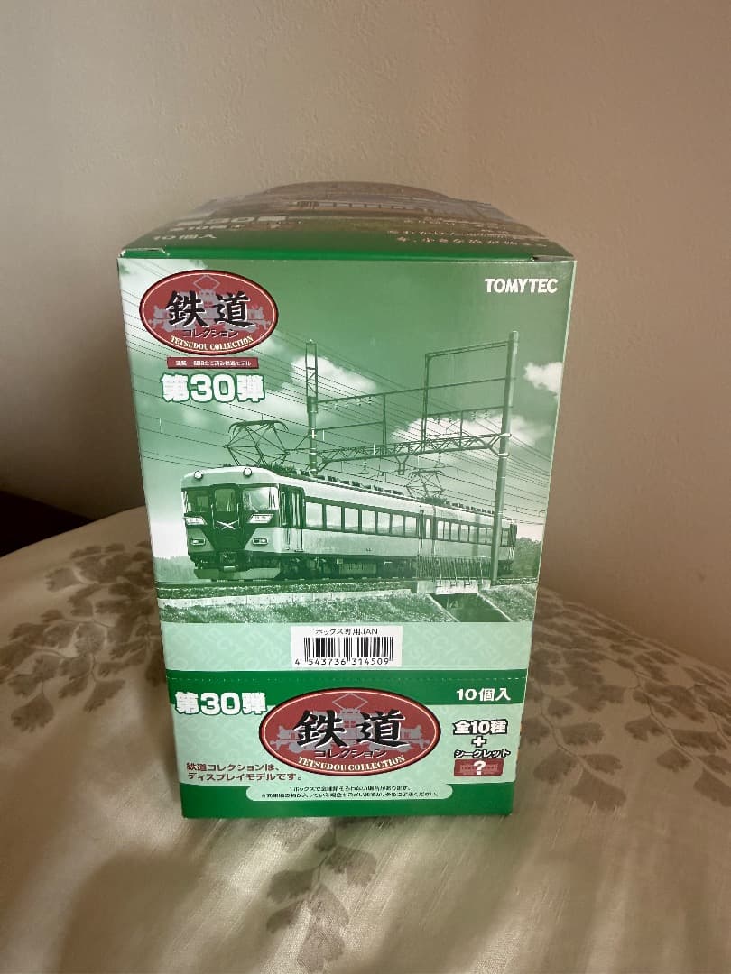鉄道コレクション 第30弾 BOXセット シークレット