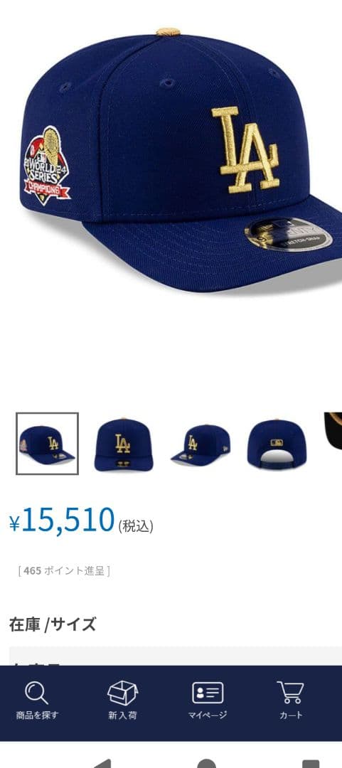 【美品】NEWERA 9SEVENTY ドジャースキャップゴールドコレクション