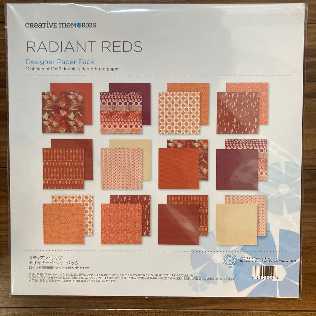 新品☆クリエイティブメモリーズ　おまとめセット(おまけ付き)