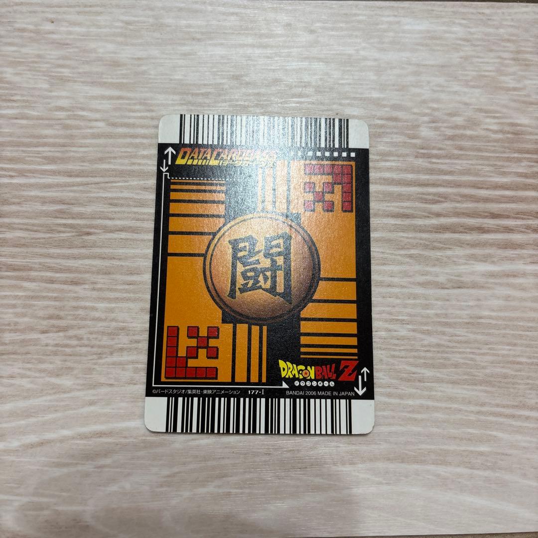 【セット販売】激レア データカードダス ドラゴンボール