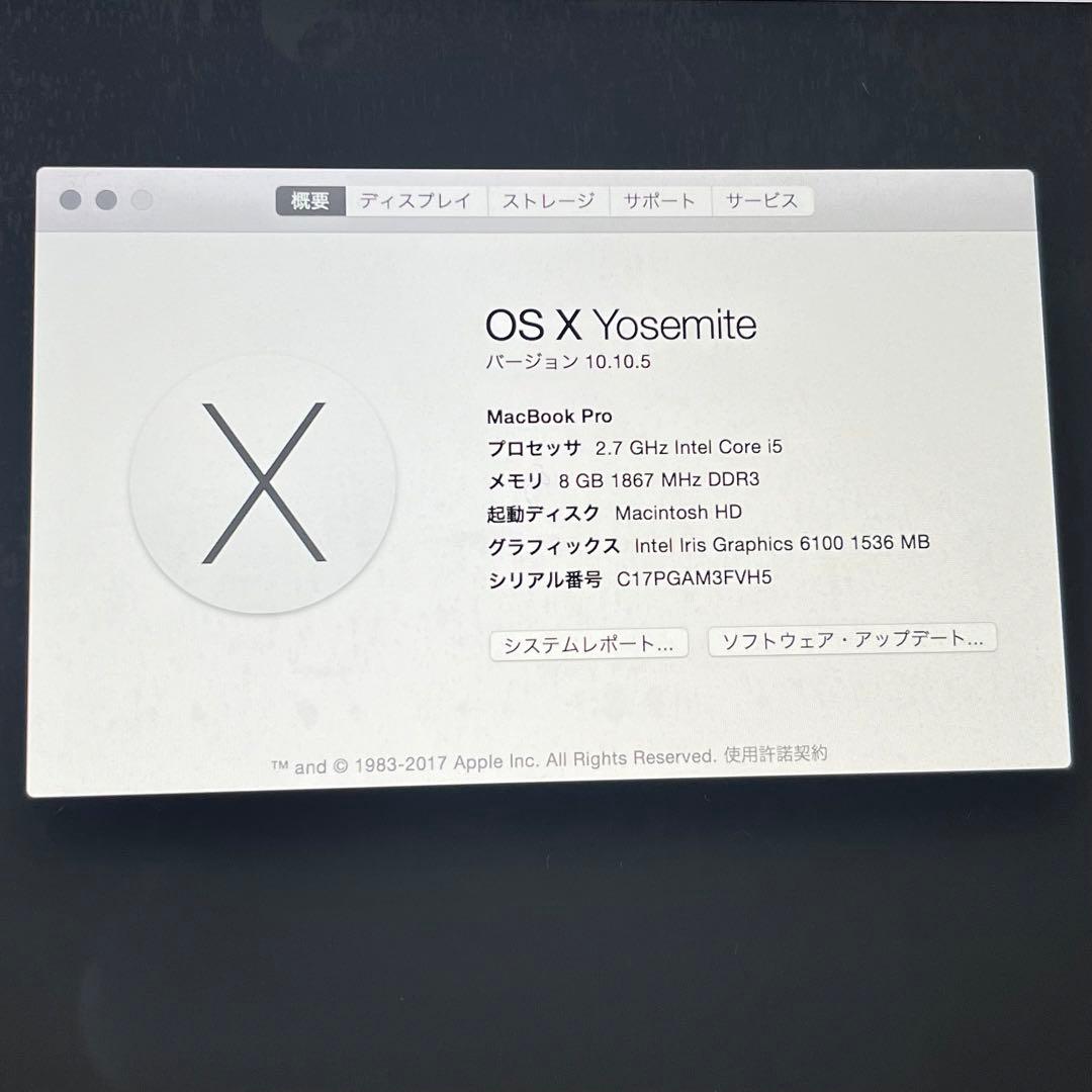 ※一応ジャンク扱い MacBook Pro 13インチ Retina